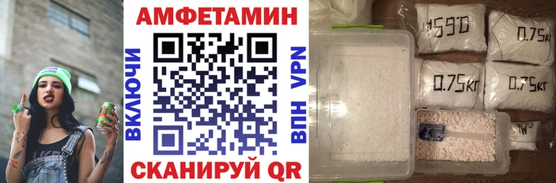 АМФЕТАМИН 97% ссылка на мегу онион Полевской