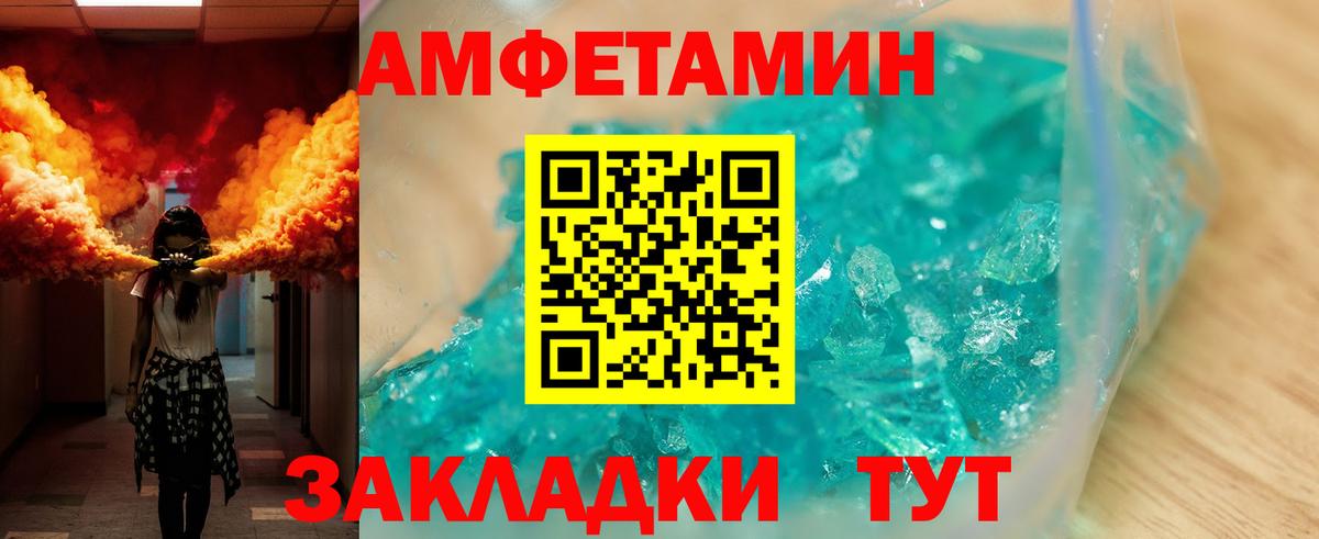 АМФ Premium Полевской
