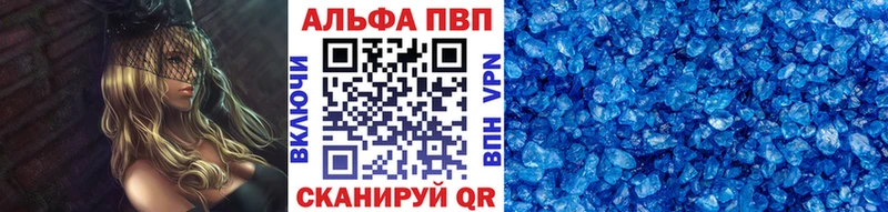 наркота  Полевской  Alpha-PVP VHQ 