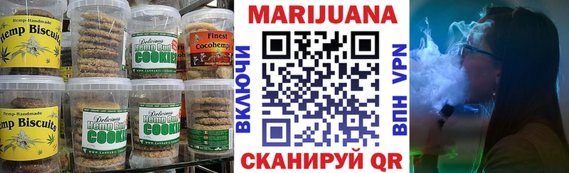 Canna-Cookies марихуана  Полевской 