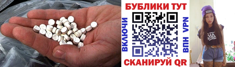 Ecstasy VHQ кракен tor Полевской