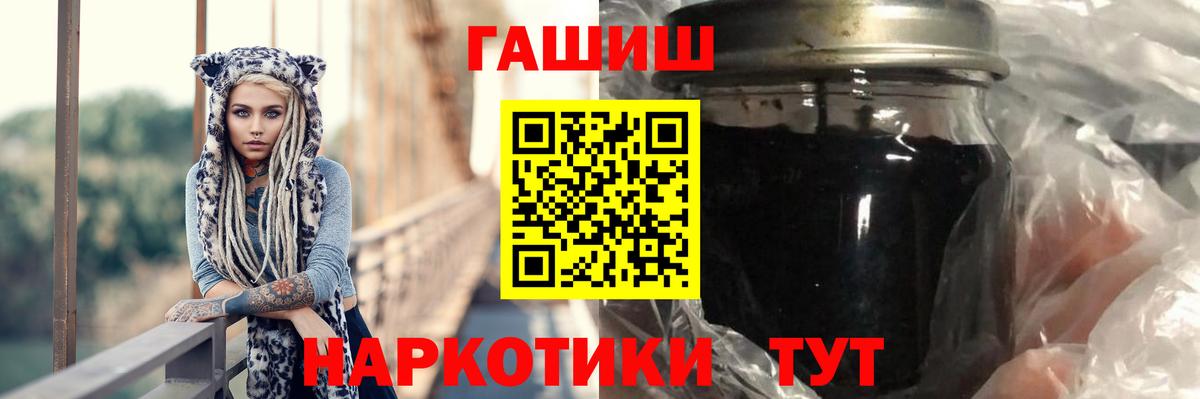 АМФЕТАМИН Полевской