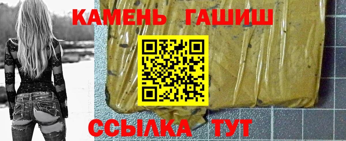 ГАШ Premium Полевской