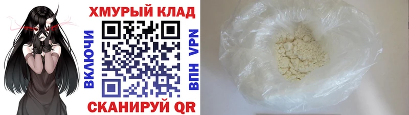 ГЕРОИН белый  Полевской 