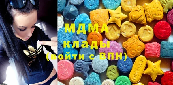 mix Арсеньев