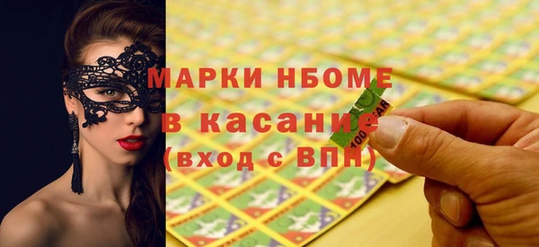 соль курить ск Аркадак