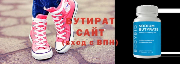 соль курить ск Аркадак