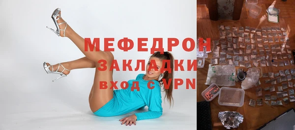 соль курить ск Аркадак