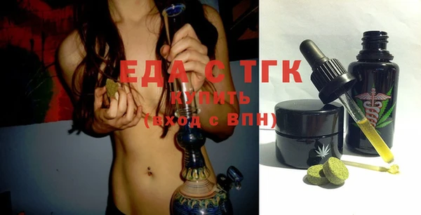 соль курить ск Аркадак