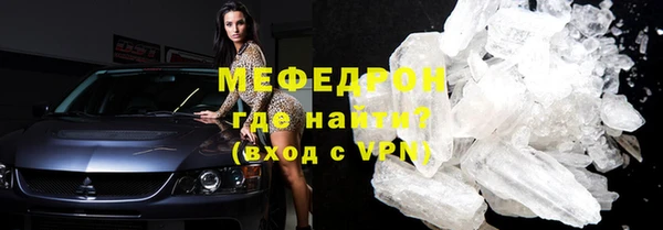 MDMA Армянск