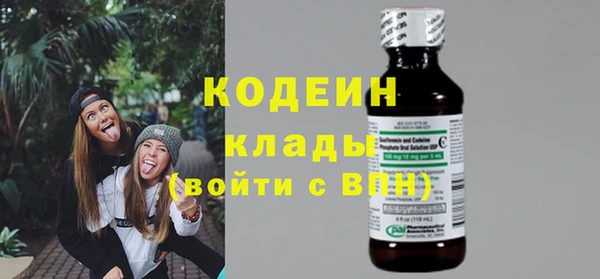 MDMA Армянск