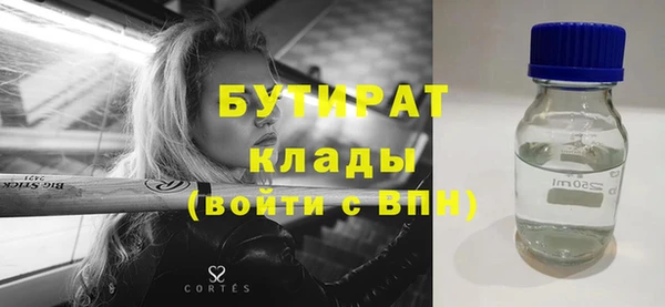 ALPHA PVP Осинники