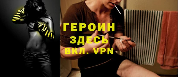 соль курить ск Аркадак