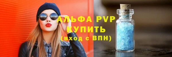 соль курить ск Аркадак