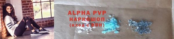 соль курить ск Аркадак