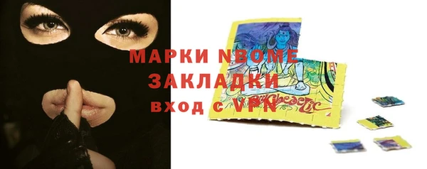 MDMA Армянск
