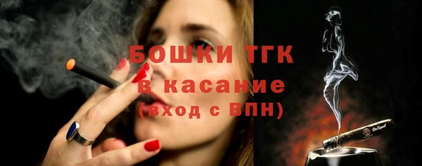 MDMA Армянск