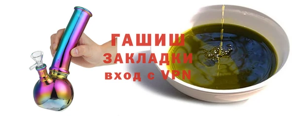 MDMA Армянск