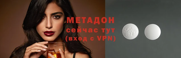 mix Арсеньев