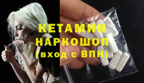 MDMA Армянск