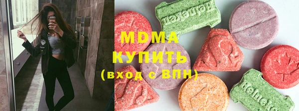 MDMA Армянск