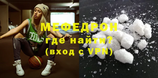 MDMA Армянск