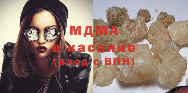 MDMA Армянск