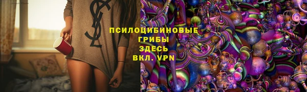 MDMA Армянск