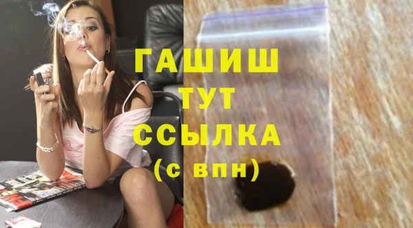 соль курить ск Аркадак