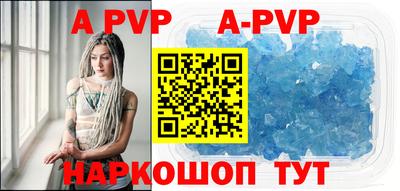 стафф Ирбит