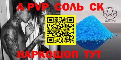 прущие крисы Ипатово