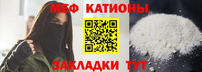 прущие крисы Ипатово