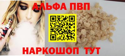 гидра Камышлов