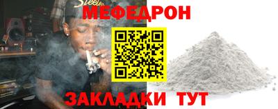 прущие крисы Ипатово