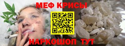 стафф Ирбит