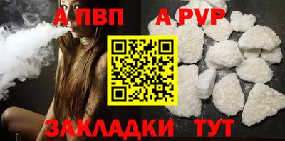 кристаллы Изобильный