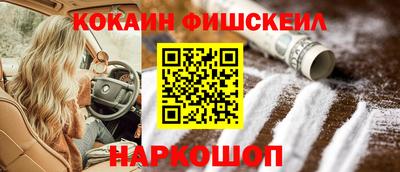 кристаллы Изобильный