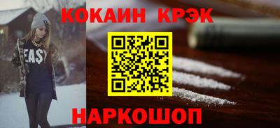 гидра Камышлов