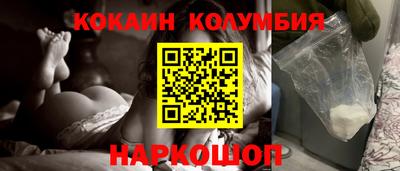 гидра Камышлов