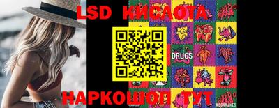 кристаллы Изобильный