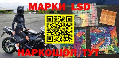 стафф Ирбит