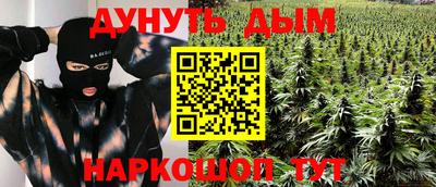 стафф Ирбит