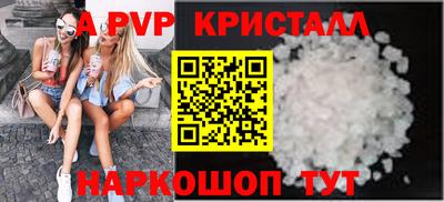 круглые Пугачёв