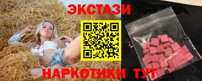 прущие крисы Ипатово