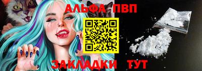 кокаин премиум Пыть-Ях