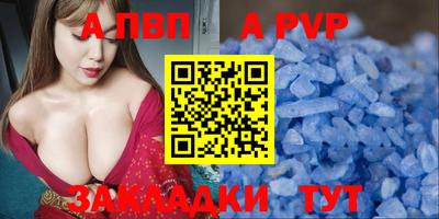 стафф Ирбит