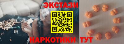 кристаллы Изобильный