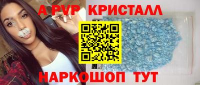 гидра Камышлов
