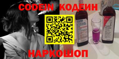 прущие крисы Ипатово