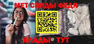 гидра Камышлов